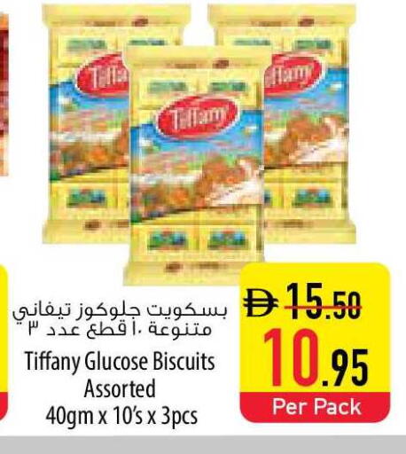 available at السفير ماركت in الإمارات العربية المتحدة , الامارات - ٱلْفُجَيْرَة‎