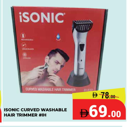 available at كيرالا هايبرماركت in الإمارات العربية المتحدة , الامارات - رَأْس ٱلْخَيْمَة