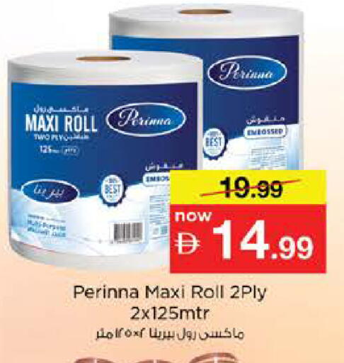 available at نستو هايبرماركت in الإمارات العربية المتحدة , الامارات - دبي