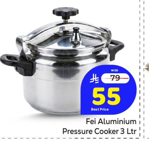 available at مكة هايبرماركت in مملكة العربية السعودية, السعودية, سعودية - الرياض