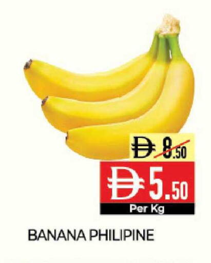 Banana available at Delice Supermarket in UAE - Abu Dhabi