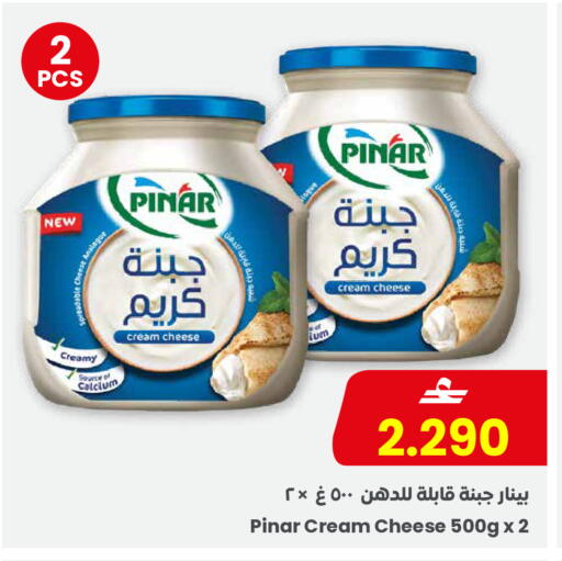 available at Sultan Center  in Oman