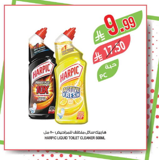 available at Farm  in KSA, Saudi Arabia, Saudi - Al-Kharj