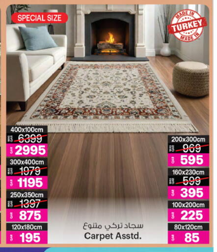 available at أنصار جاليري in قطر - الوكرة