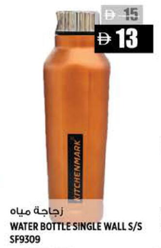 available at Hashim Hypermarket in UAE - Sharjah / Ajman