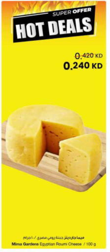 available at مركز سلطان in الكويت - مدينة الكويت