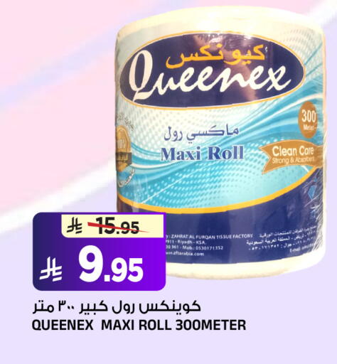 available at المدينة هايبرماركت in مملكة العربية السعودية, السعودية, سعودية - الرياض