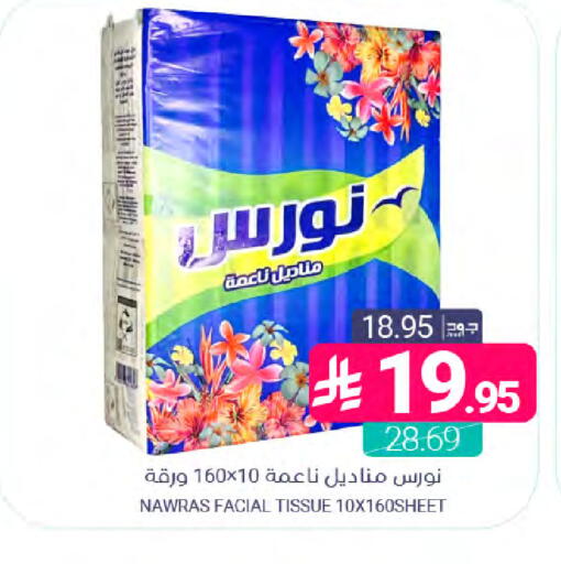 available at Muntazah Markets in KSA, Saudi Arabia, Saudi - Dammam