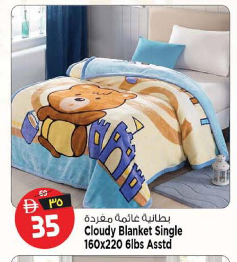 available at سفاري هايبرماركت in الإمارات العربية المتحدة , الامارات - الشارقة / عجمان