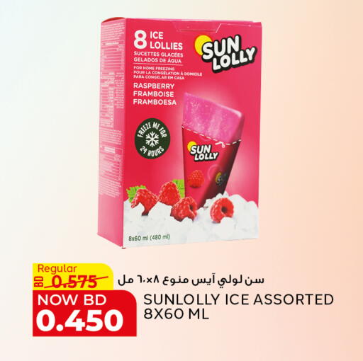 Raspberry available at Al Jazira Supermarket in Bahrain