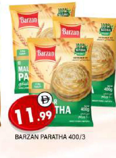 available at المدينة in الإمارات العربية المتحدة , الامارات - الشارقة / عجمان