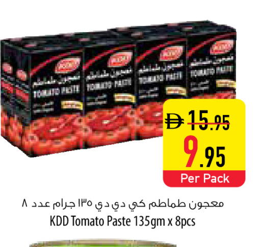 Tomato available at Safeer Market in UAE - Abu Dhabi