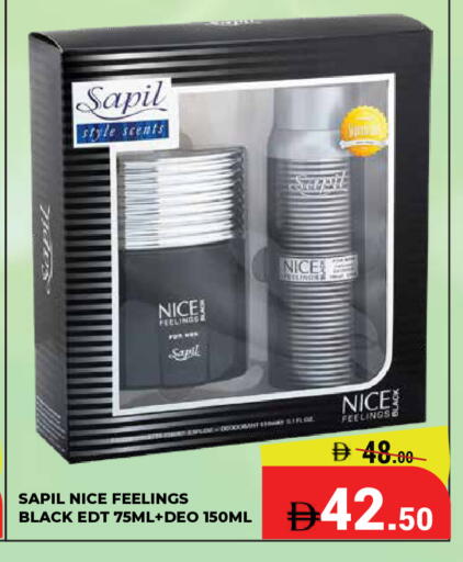 available at كيرالا هايبرماركت in الإمارات العربية المتحدة , الامارات - رَأْس ٱلْخَيْمَة