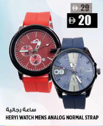 available at Hashim Hypermarket in UAE - Sharjah / Ajman