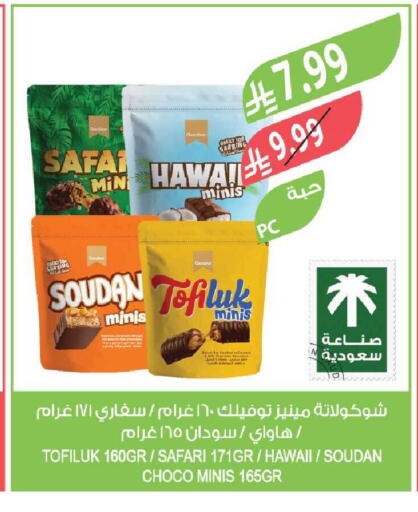 available at Farm  in KSA, Saudi Arabia, Saudi - Tabuk
