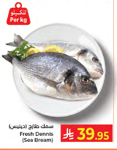 available at كبايان هايبرماركت in مملكة العربية السعودية, السعودية, سعودية - جدة