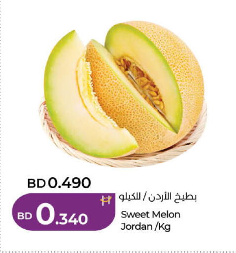Melon from Jordan available at LuLu Hypermarket in Bahrain