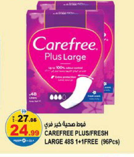 Tomato available at Hashim Hypermarket in UAE - Sharjah / Ajman