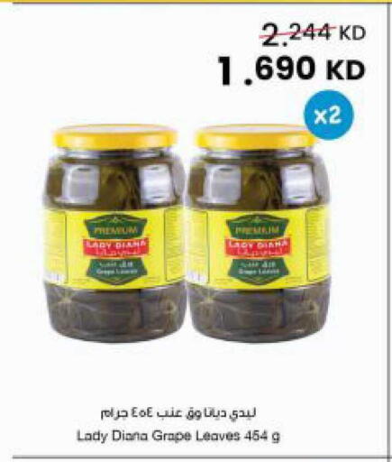 available at مركز سلطان in الكويت - مدينة الكويت