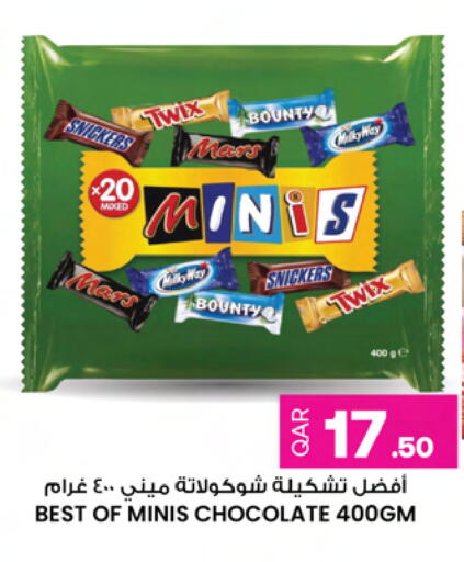 available at أنصار جاليري in قطر - الوكرة