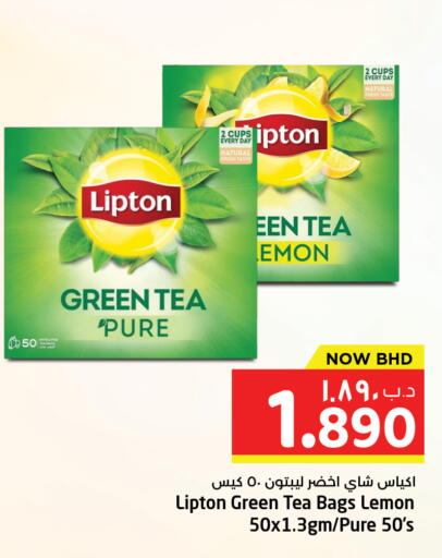 Lemon available at NESTO  in Bahrain