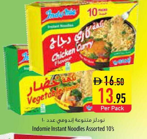 available at السفير ماركت in الإمارات العربية المتحدة , الامارات - ٱلْفُجَيْرَة‎