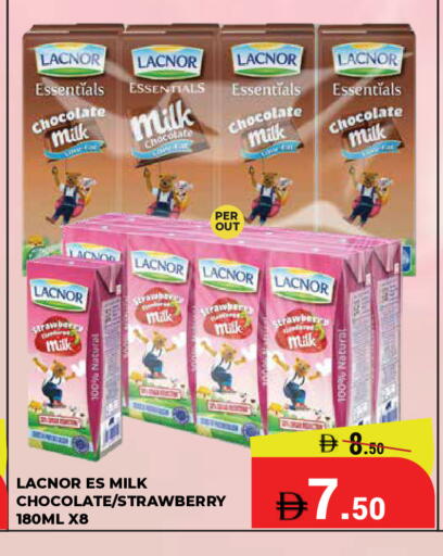 Strawberry available at كيرالا هايبرماركت in الإمارات العربية المتحدة , الامارات - رَأْس ٱلْخَيْمَة