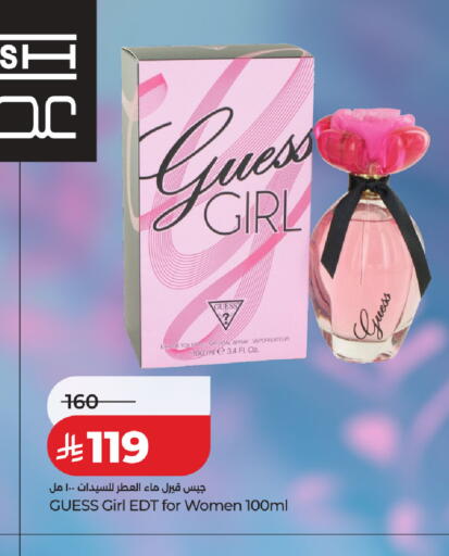 available at لولو هايبرماركت in مملكة العربية السعودية, السعودية, سعودية - القطيف‎