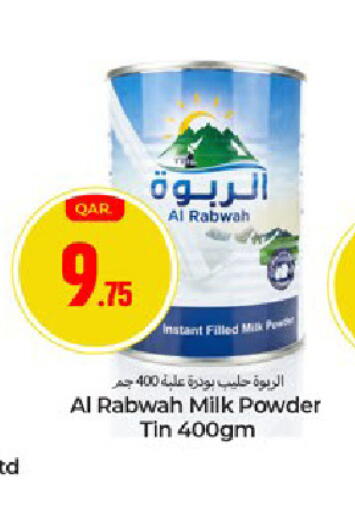 available at Paris Hypermarket in Qatar - Al Rayyan