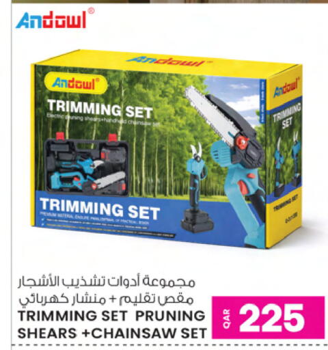 available at أنصار جاليري in قطر - الوكرة