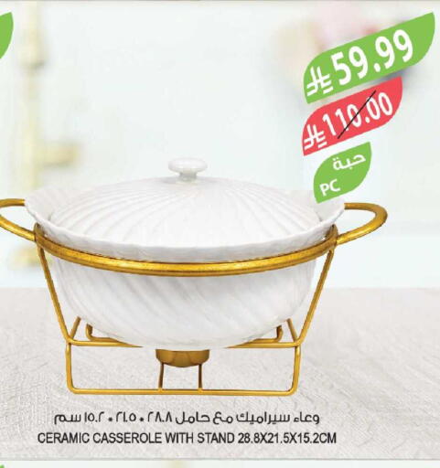 available at المزرعة in مملكة العربية السعودية, السعودية, سعودية - الخبر‎