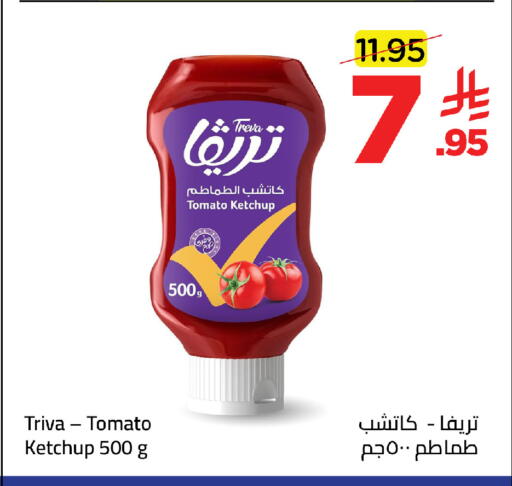 Tomato available at وهج مارت in مملكة العربية السعودية, السعودية, سعودية - جدة