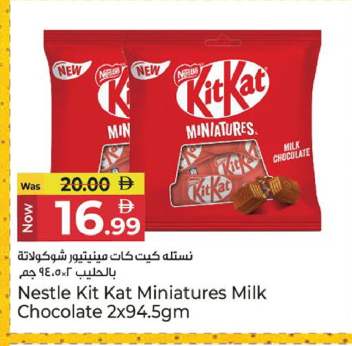 available at Kenz Hypermarket in UAE - Sharjah / Ajman