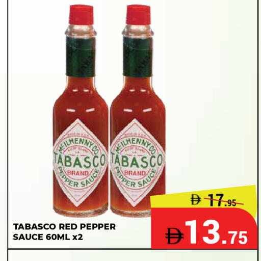 Pepper available at كيرالا هايبرماركت in الإمارات العربية المتحدة , الامارات - رَأْس ٱلْخَيْمَة