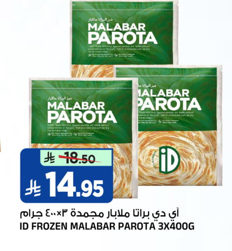 available at Al Madina Hypermarket in KSA, Saudi Arabia, Saudi - Riyadh