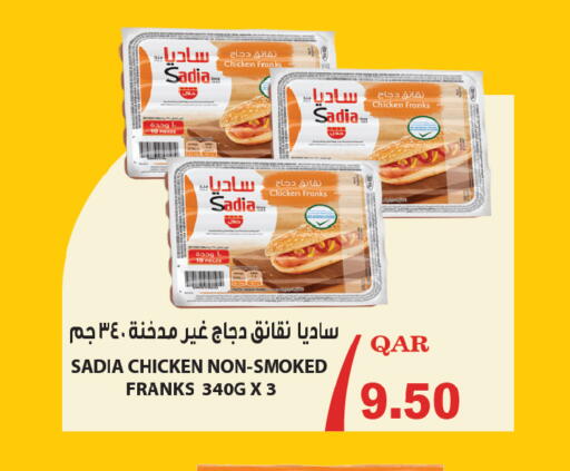 available at أنصار جاليري in قطر - الوكرة