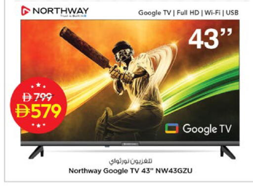 available at Nesto Hypermarket in UAE - Ras al Khaimah