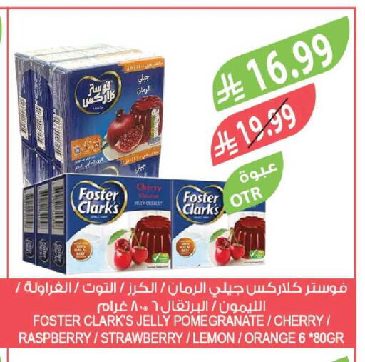 Cherry Pomegranate Raspberry Strawberry Lemon Orange available at Farm  in KSA, Saudi Arabia, Saudi - Al-Kharj