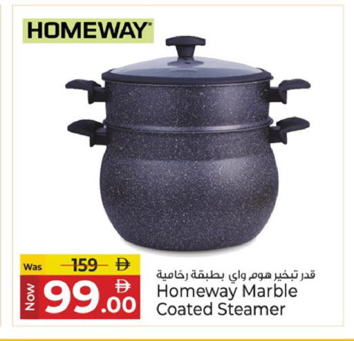 available at Kenz Hypermarket in UAE - Sharjah / Ajman