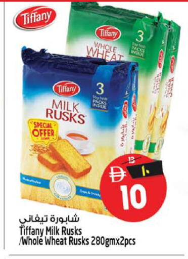 available at Safari Hypermarket in UAE - Sharjah / Ajman