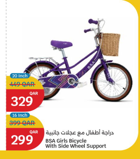 available at سيتي هايبرماركت in قطر - الوكرة