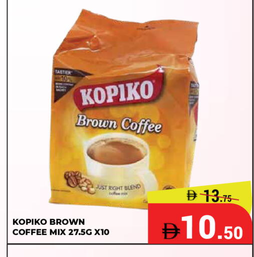 available at كيرالا هايبرماركت in الإمارات العربية المتحدة , الامارات - رَأْس ٱلْخَيْمَة