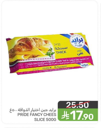 available at  مـزايــا in مملكة العربية السعودية, السعودية, سعودية - القطيف‎