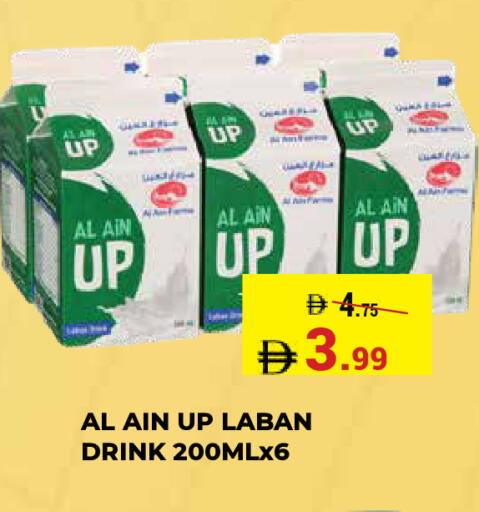 available at كيرالا هايبرماركت in الإمارات العربية المتحدة , الامارات - رَأْس ٱلْخَيْمَة