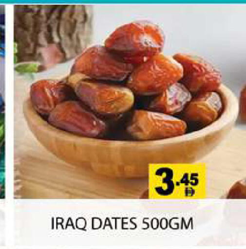 available at Zain Mart Supermarket in UAE - Ras al Khaimah