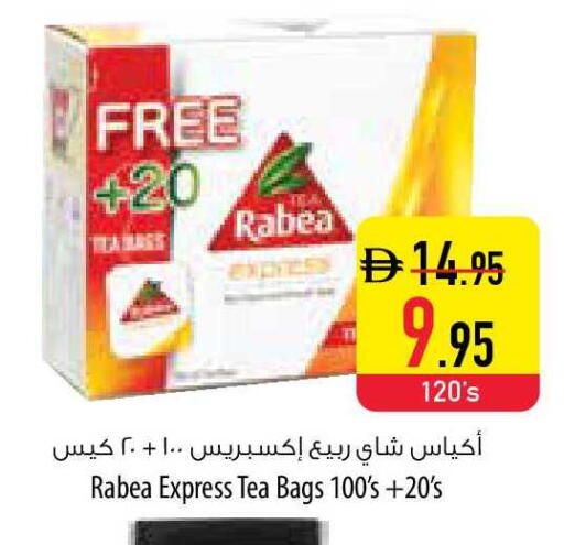 available at السفير ماركت in الإمارات العربية المتحدة , الامارات - ٱلْفُجَيْرَة‎