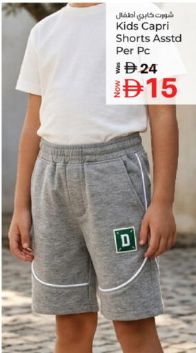 available at Kenz Hypermarket in UAE - Sharjah / Ajman