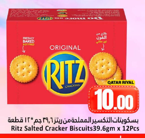 available at Dana Hypermarket in Qatar - Doha