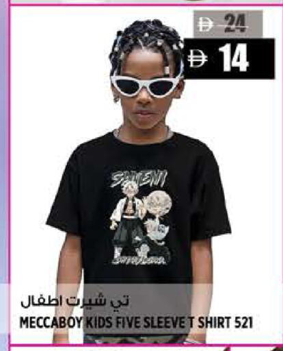 available at Hashim Hypermarket in UAE - Sharjah / Ajman