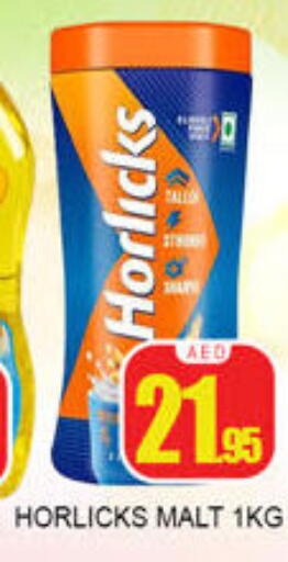 available at لكي سنتر in الإمارات العربية المتحدة , الامارات - الشارقة / عجمان